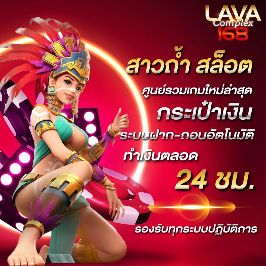 101 Tiger สล็อต คาสิโนครบเครื่องครบวงจร ฝากถอนออโต้ระบบใหม่