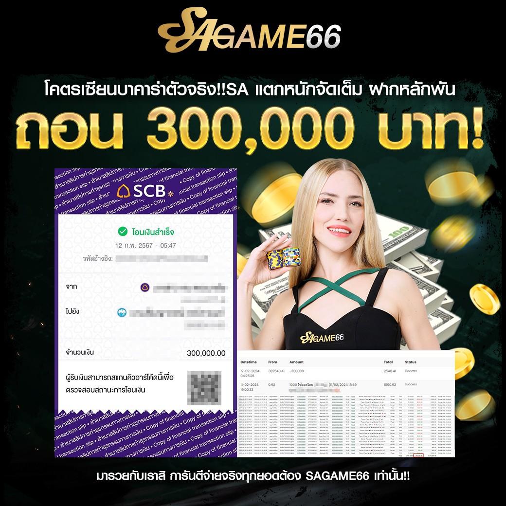 10 รับ 100 Wallet คาสิโนโบนัสแตกง่าย สมัครตอนนี้รับสิทธิ์ทันที