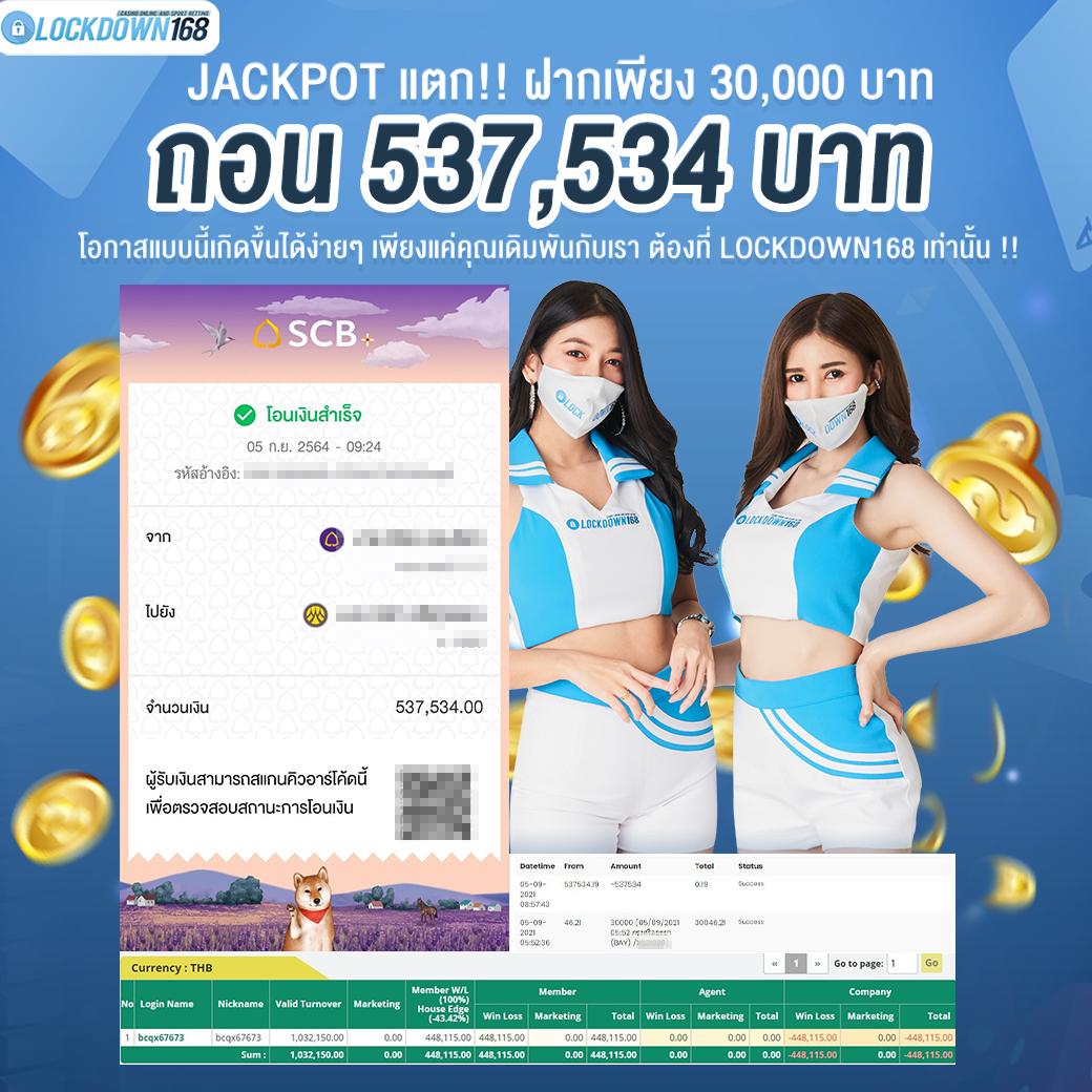 10รับ100 ทํา 200 ถอนได้100 รวมค่าย โบนัสแตกง่ายไม่มีขั้นต่ำ