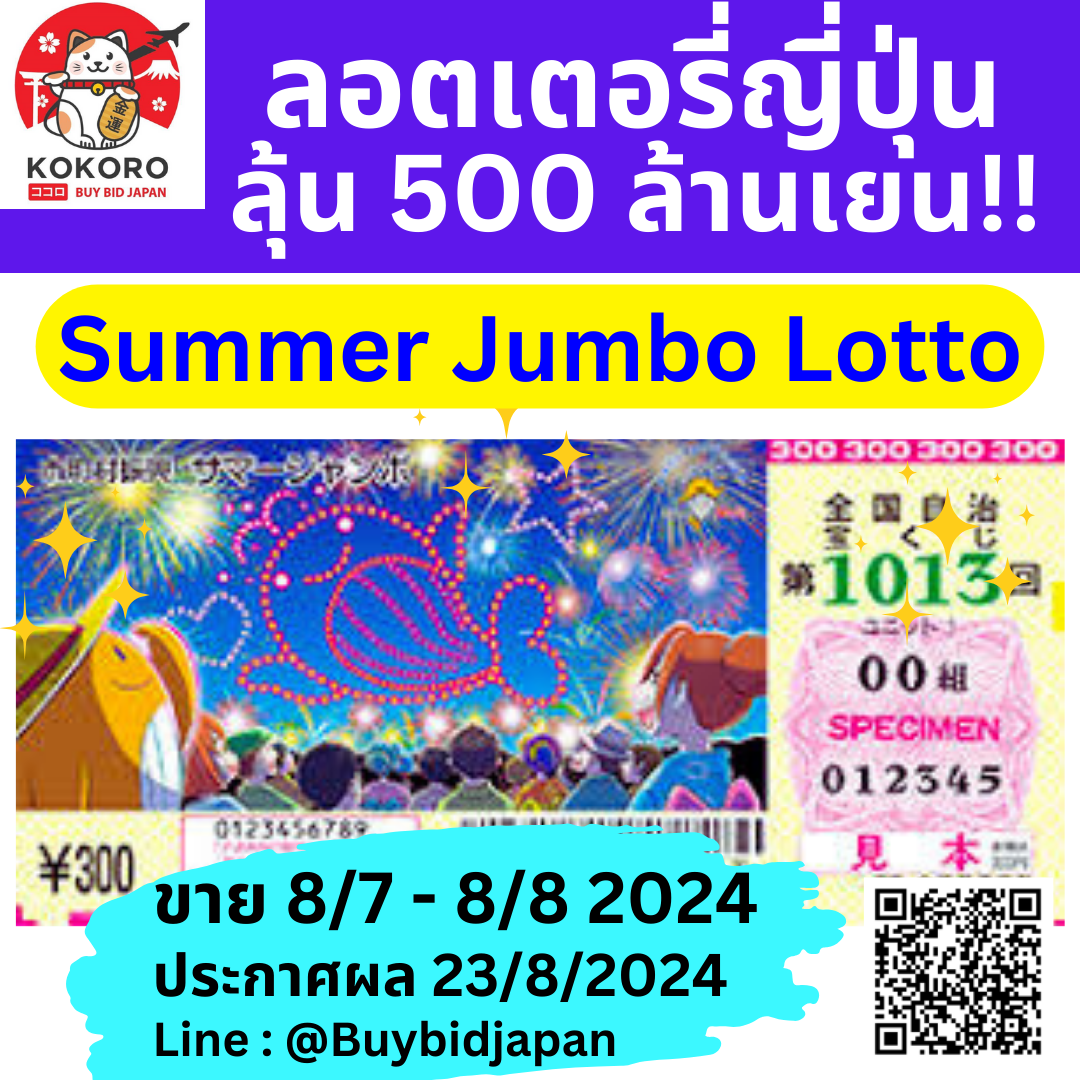 10รับ100 สมาชิกใหม่ วอเลท แทงบอลออนไลน์ ดีที่สุดในไทย