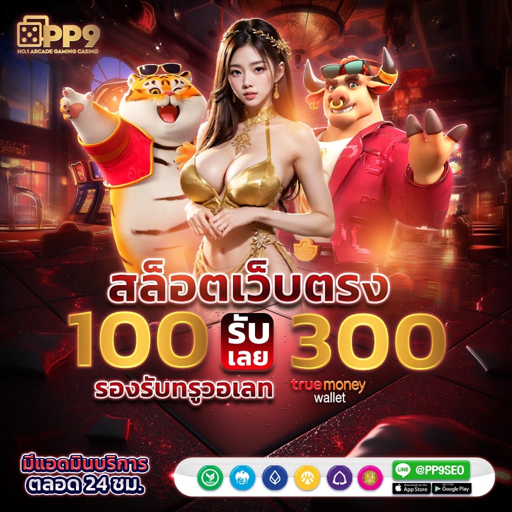 1112สล็อต เว็บตรงเกมครบครัน ระบบทันสมัย เล่นง่าย พร้อมโปรโมชั่นด่วน
