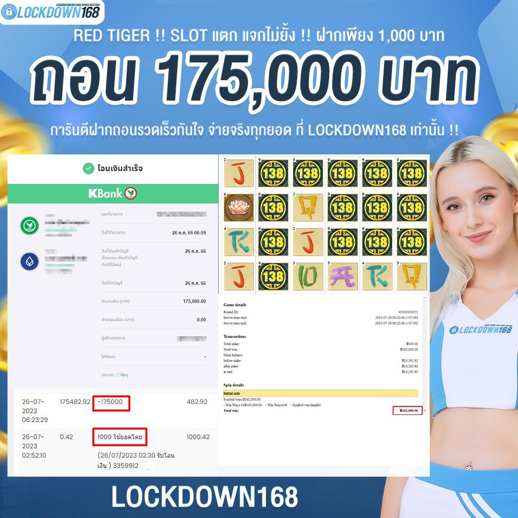1234 Slot คาสิโนออนไลน์อันดับหนึ่ง พร้อมโปรโมชั่นสุดคุ้มในไทย
