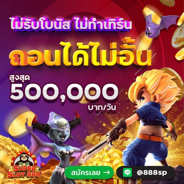 1234 Superslot เว็บตรงเกมสนุกสุดมันส์ รวมสล็อตทำกำไรมั่นใจ