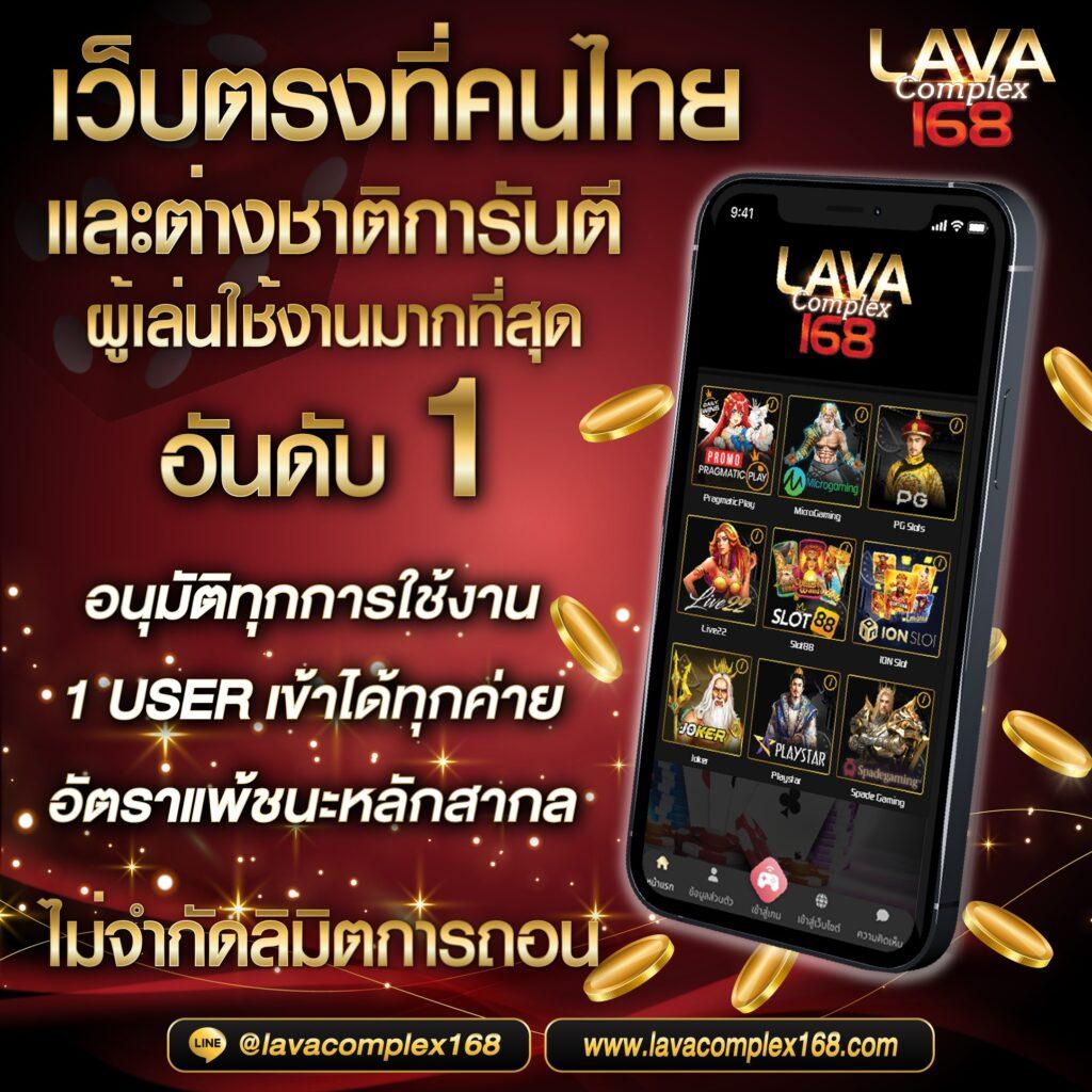123bet v2 เว็บตรงเกมเยอะสุดในไทย ฝาก-ถอนง่ายทันใจ