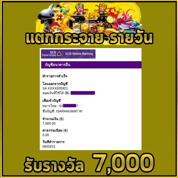 123goal คาสิโนออนไลน์ครบเครื่องเดิมพันออนไลน์อันดับหนึ่งในไทย