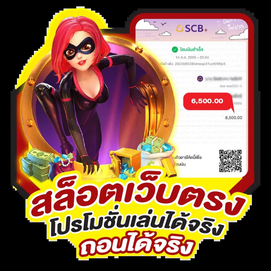 123u2 คาสิโนมั่นใจ บริการครบครัน พร้อมโปรโมชั่นเด็ดปี 2023