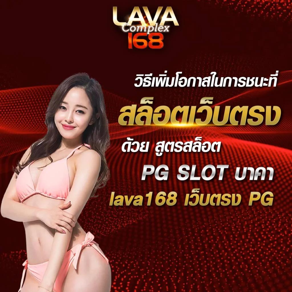 147 สล็อต คาสิโนอันดับหนึ่ง รวมเกมสล็อตสุดฮิต 2024 สุดมันส์