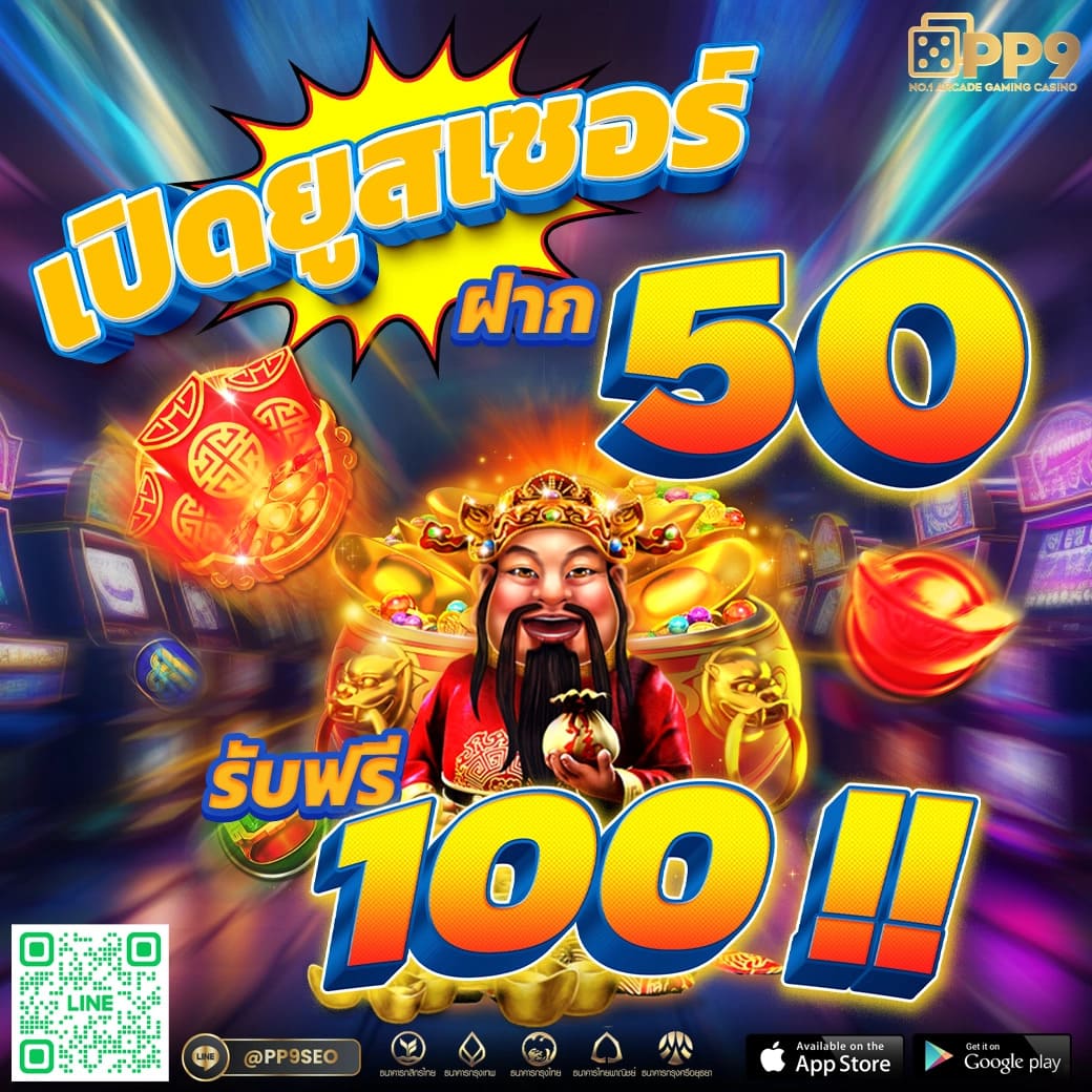 15 รับ 100 ทํา 200 ถอนได้100 วอเลท เว็บไซต์คาสิโนออนไลน์ยอดนิยม 2024