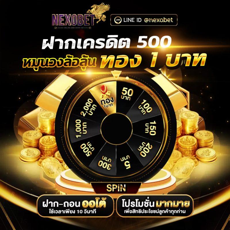 15รับ100 เว็บตรง วอเลท เกมเดิมพันง่าย แตกไว