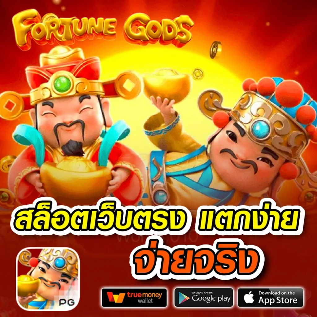1688sexygame คาสิโนออนไลน์อัปเดตรายได้สูงสุด เล่นง่ายจ่ายจริง