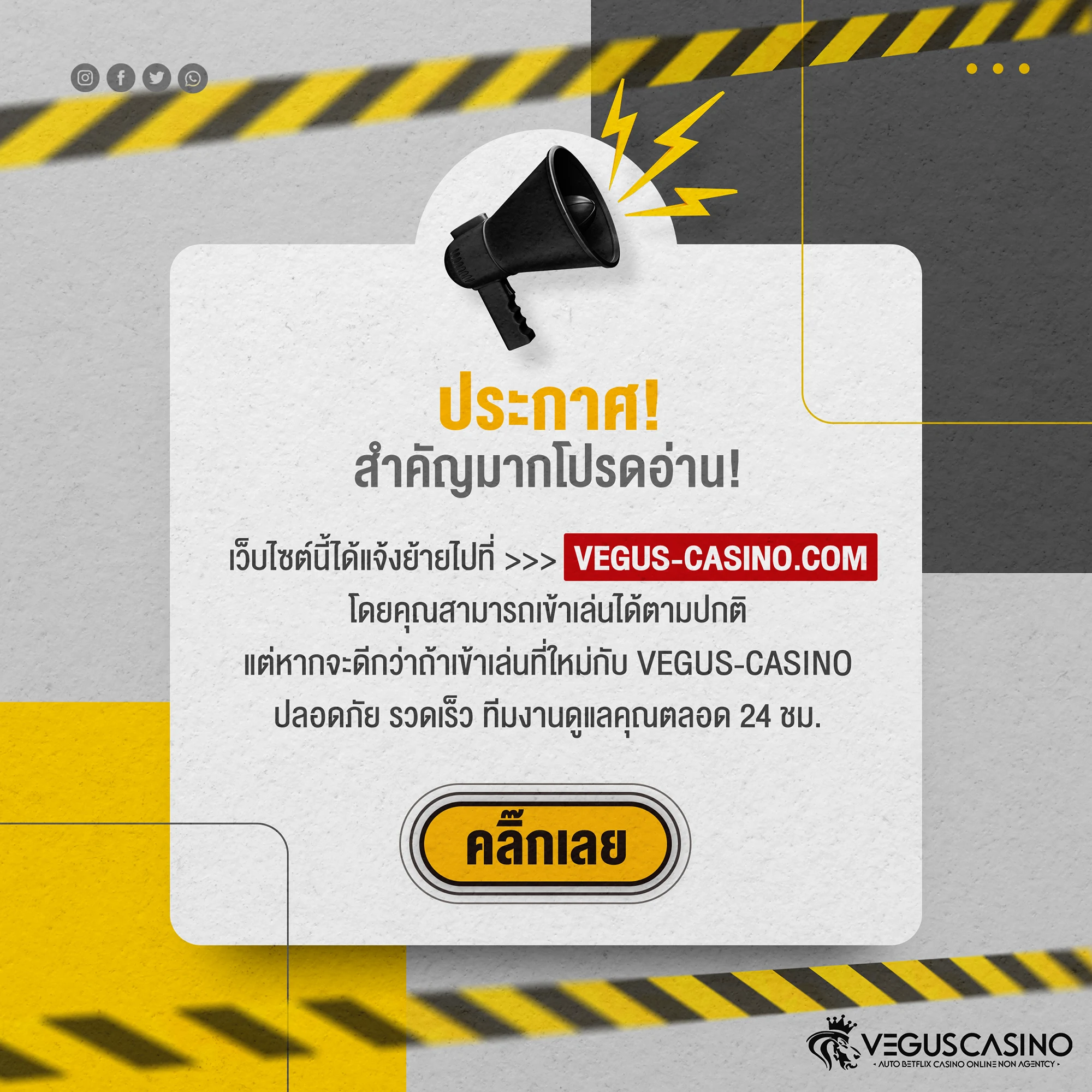 1688upx คาสิโนสด ระบบใหม่ล่าสุด สมัครง่ายวันนี้เพื่อความสนุกเต็มรูปแบบ