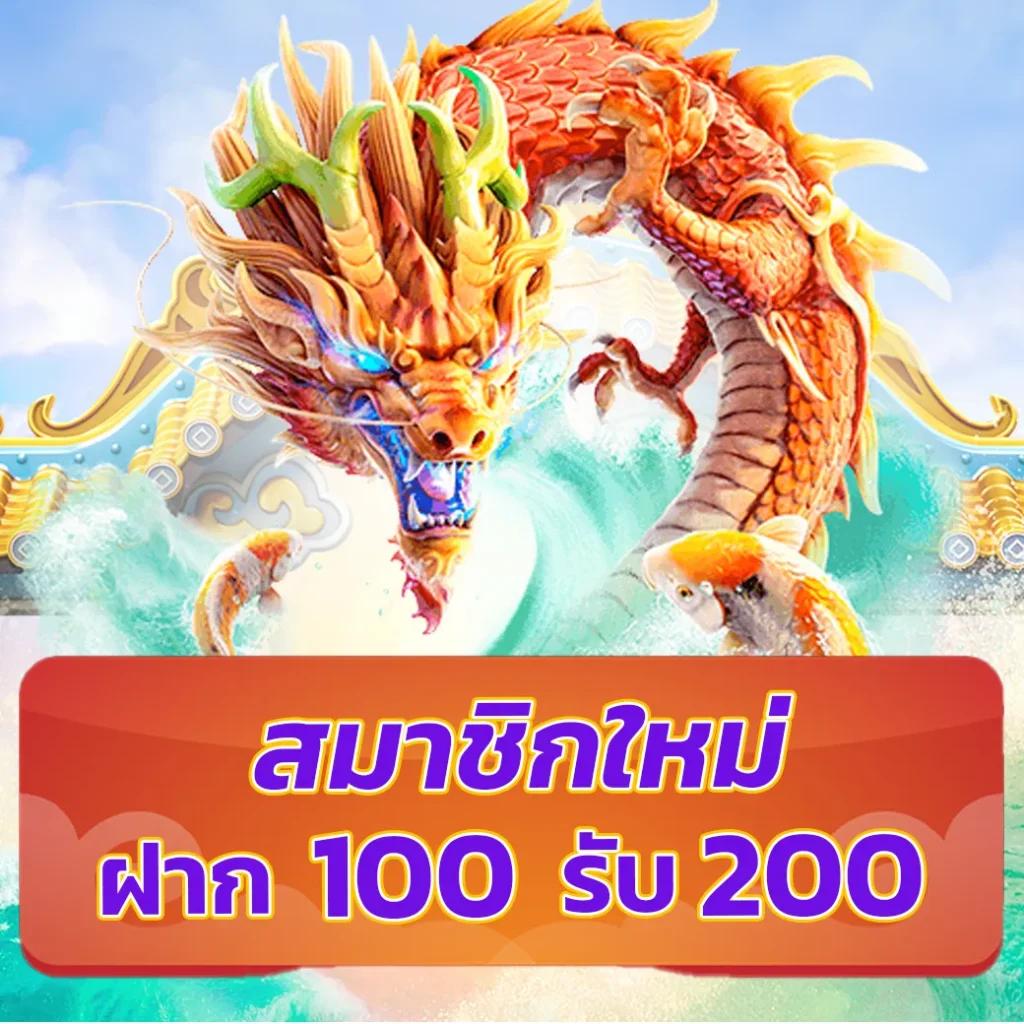 168 สล็อต เล่นง่าย จ่ายจริง โบนัสแรง เว็บเดิมพันยอดนิยมในไทย