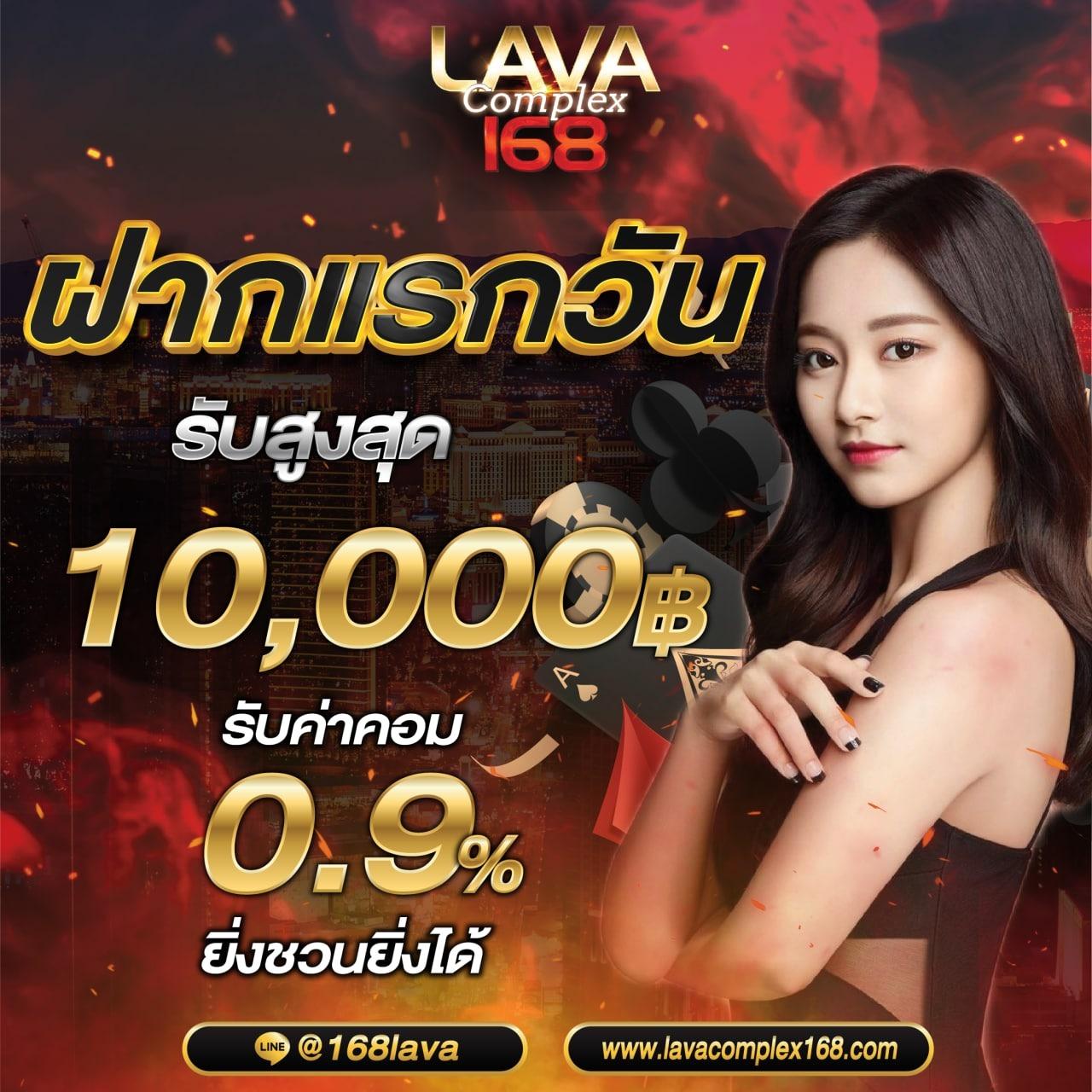 168bet คาสิโนครบวงจร สมัครง่าย รับโปรโมชั่นมากที่สุดในไทย
