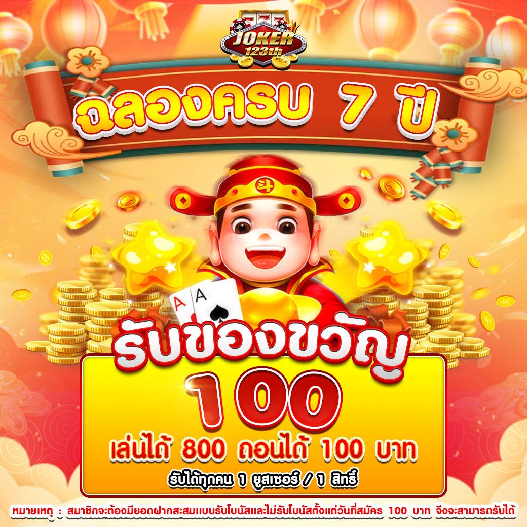 168bigbet เว็บคาสิโนอันดับหนึ่ง โปรโมชั่นแรงที่สุดในเอเชีย 2024