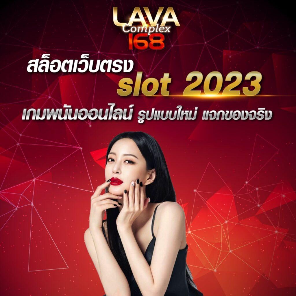 168pg คาสิโนออนไลน์ เว็บหลัก โปรโมชั่นสุดคุ้ม อัปเดตใหม่ล่าสุด