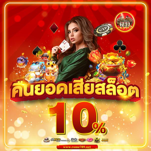 168pg สล็อต แหล่งรวมความสนุกและสล็อตยอดนิยมอันดับ 1 ในไทย