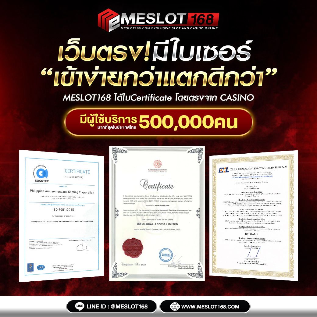 168plus คาสิโนฝากถอนออโต้ สมัครง่าย เล่นได้ไม่มีสะดุด 2024