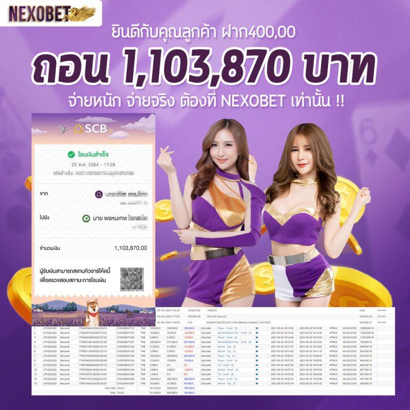 181สล็อต เว็บตรงที่ให้บริการเกมสล็อตสุดฮิตแห่งยุคล่าสุด