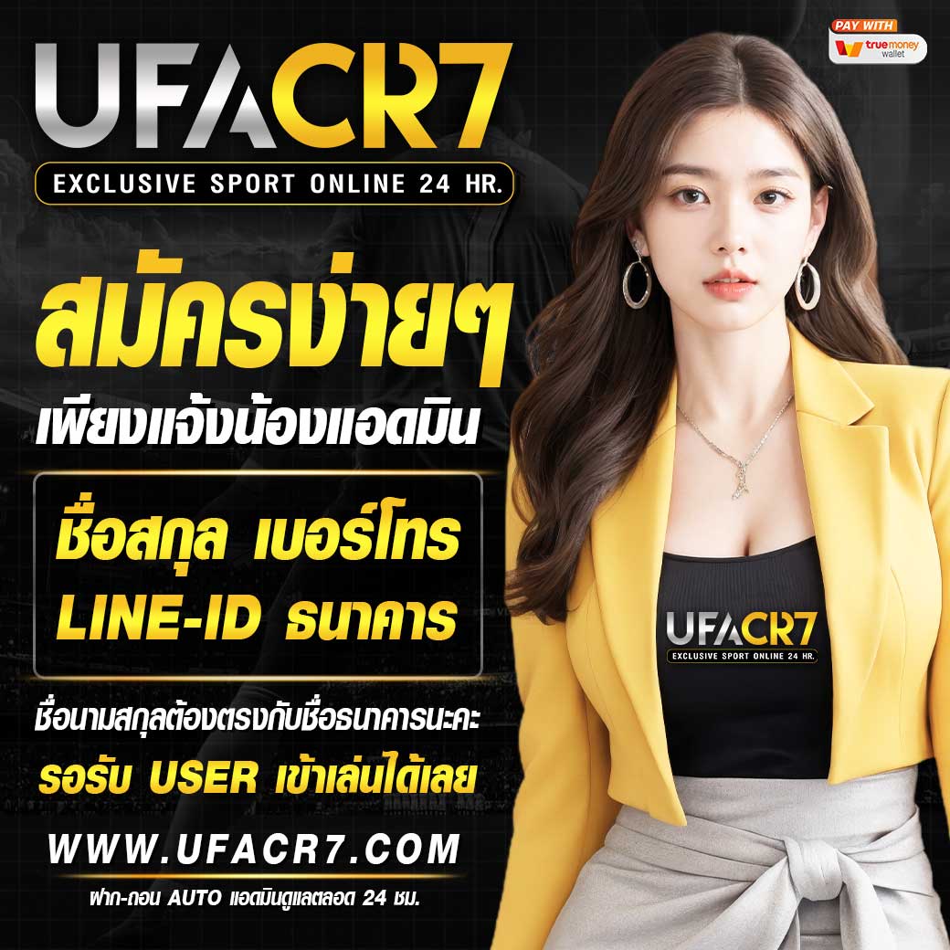 188bet เครดิตฟรี สมัครง่ายรับโบนัสเต็มรูปแบบทุกวัน