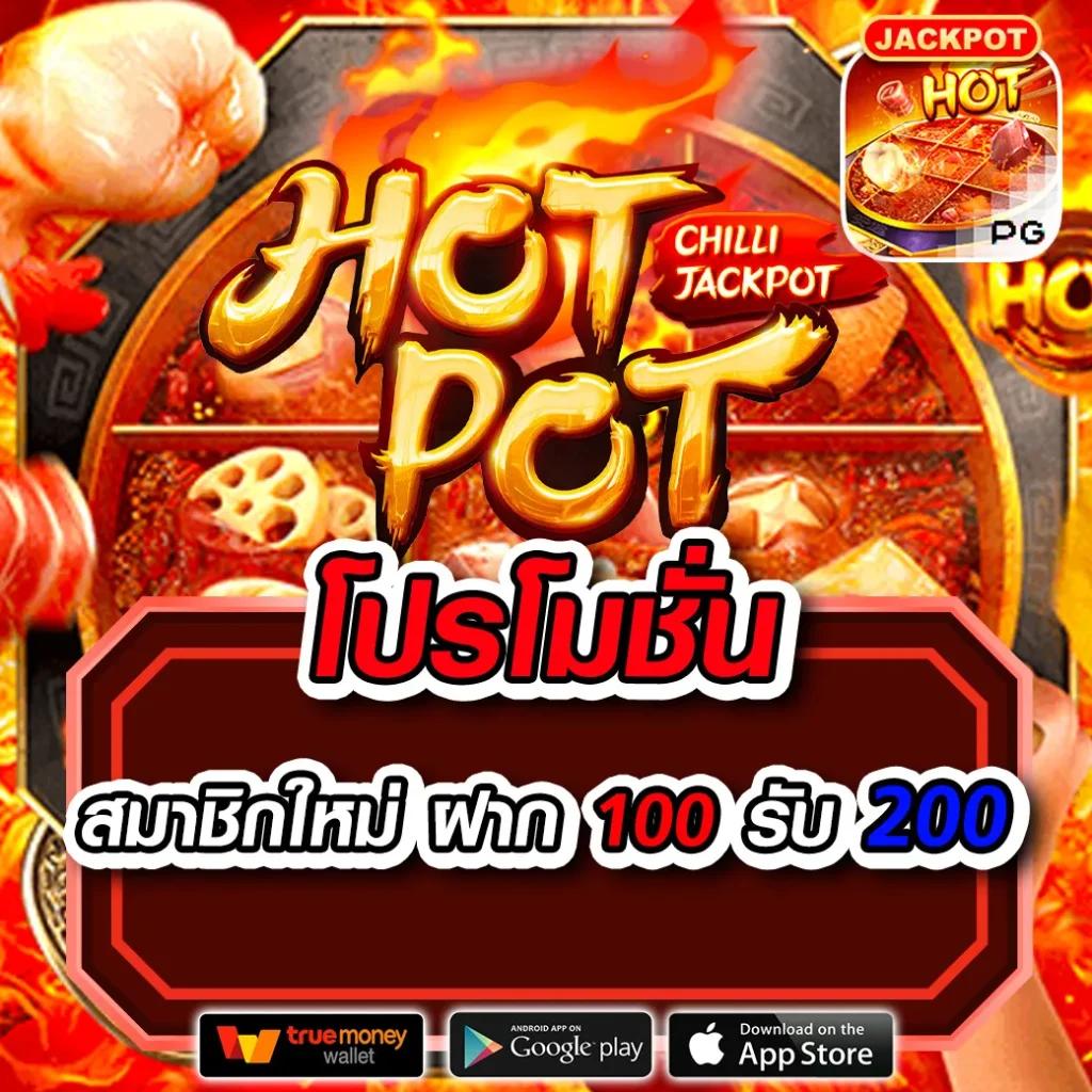 191 สล็อต เว็บตรง บริการยอดนิยมอันดับ 1 ของประเทศไทย