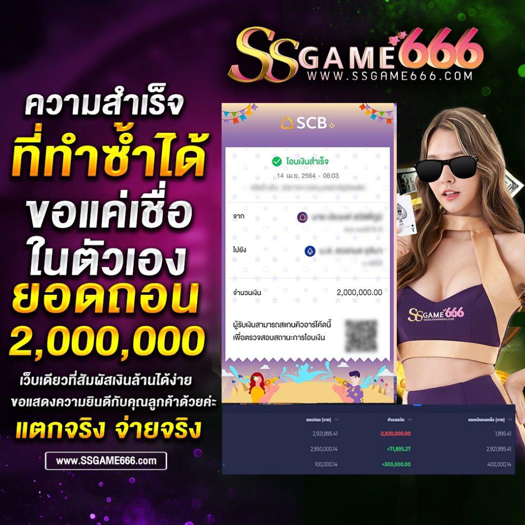 1รับ100 ทรูวอลเล็ต คาสิโนออนไลน์เว็บตรง มั่นใจปลอดภัยล่าสุด