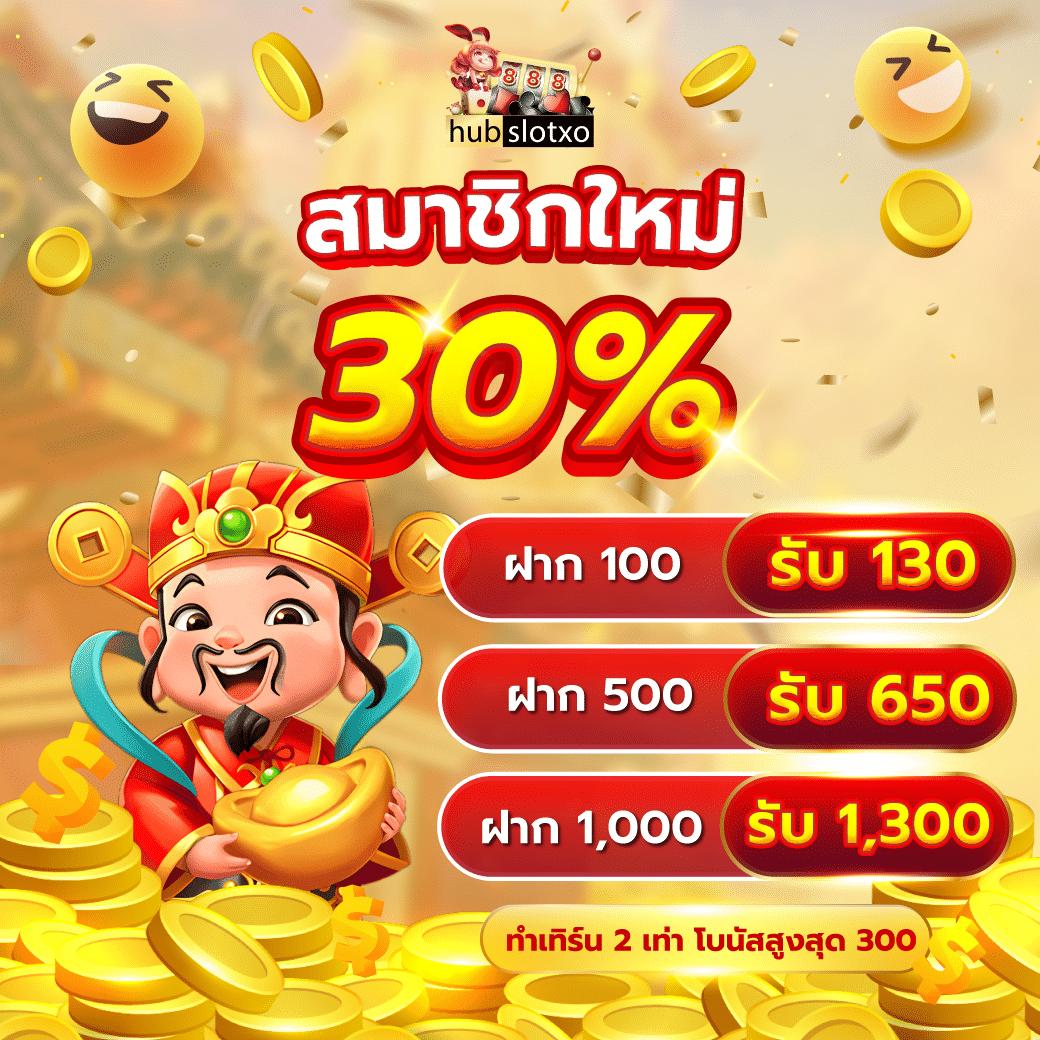 20รับ100 wallet auto โปรโมชั่นล่าสุด สมัครง่าย ถอนออโต้ได้ทันที