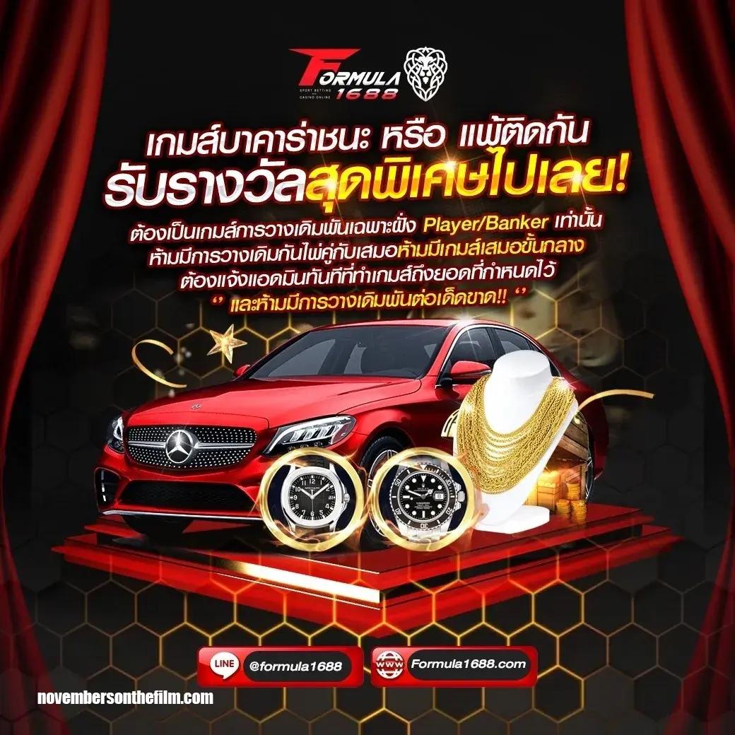 238 Slot สล็อตเว็บตรง มาตรฐานระดับโลก โบนัสไม่อั้น ทดลองเล่นฟรี