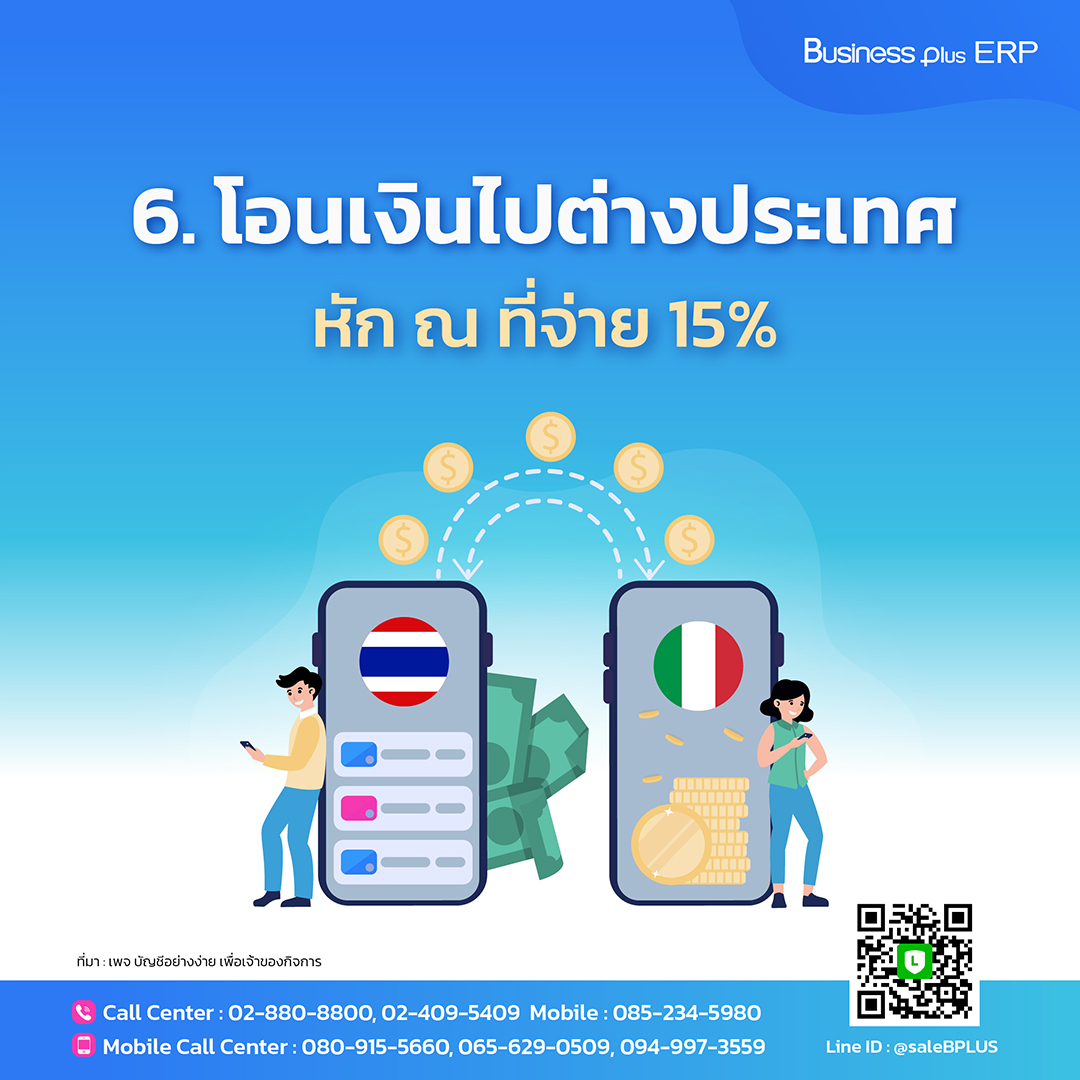 2499vip คาสิโนออนไลน์ครบวงจร สร้างรายได้สุดมันส์ 2024