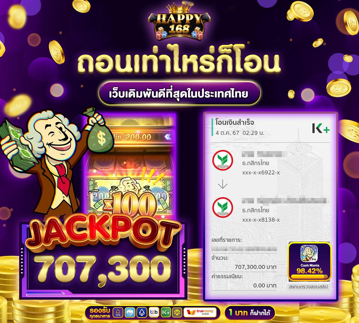 249สล็อต เว็บเดิมพันออนไลน์ที่ตอบโจทย์ความสนุกและทำเงินง่าย