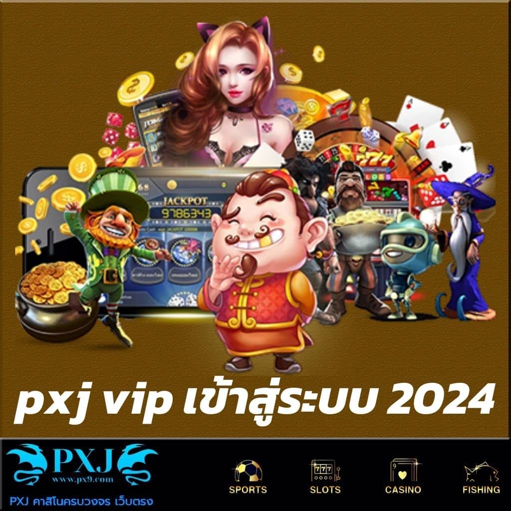 252 สล็อต ศูนย์รวมความสนุกและความมันส์ในคาสิโนออนไลน์อันดับหนึ่ง