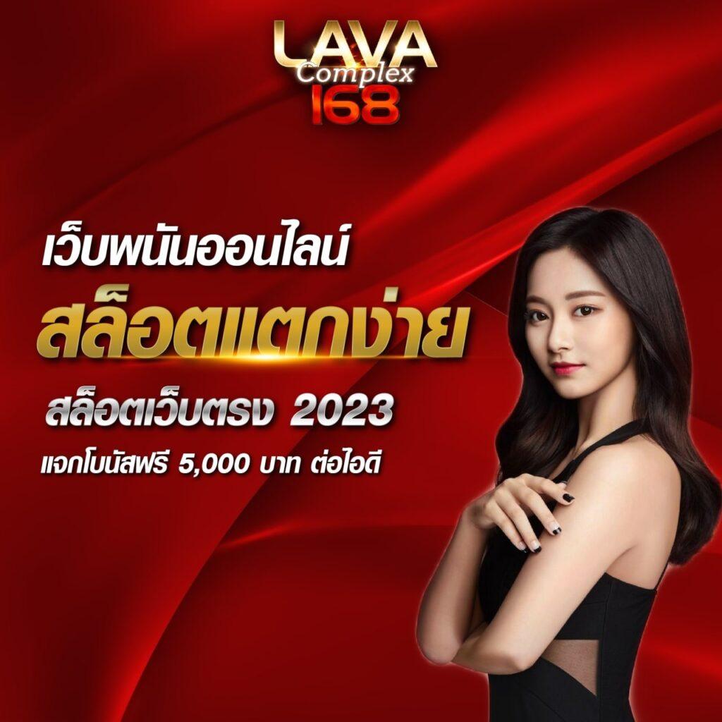 282สล็อต คาสิโนออนไลน์ครบจบในที่เดียว เล่นง่าย แตกบ่อยที่สุดในไทย