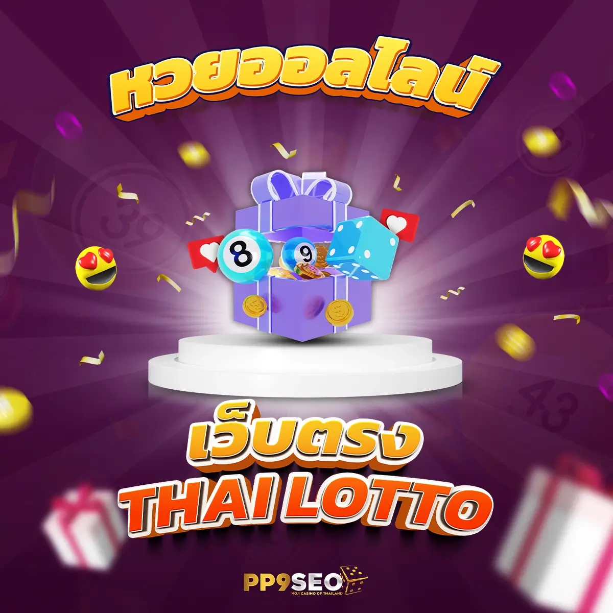 289 สล็อต เว็บตรงไม่ผ่านเอเย่นต์ ฝากถอนรวดเร็ว เริ่มเล่นง่ายสุดมันส์