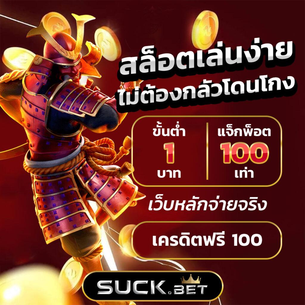 2XL Slot คาสิโนออนไลน์เว็บตรงด้วยระบบพันธมิตร มาแรงปี 2024