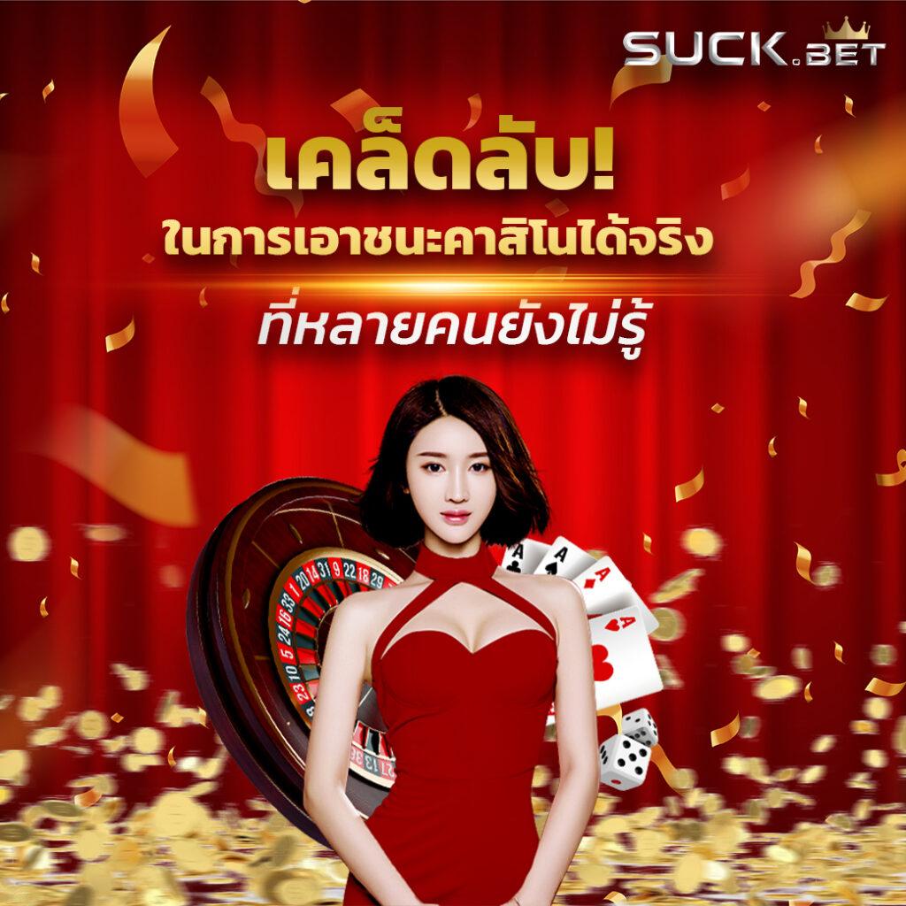 2in1ผลบอล เว็บตรงรวมทุกเกมพนัน โอกาสชนะสูงในไทย