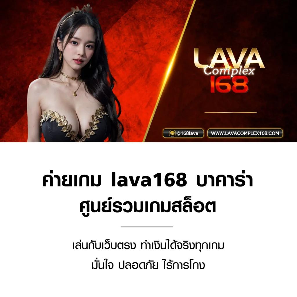 356kub คาสิโนออนไลน์ครบวงจร ฝาก ถอน ออโต้ รวดเร็วทุกการเดิมพัน