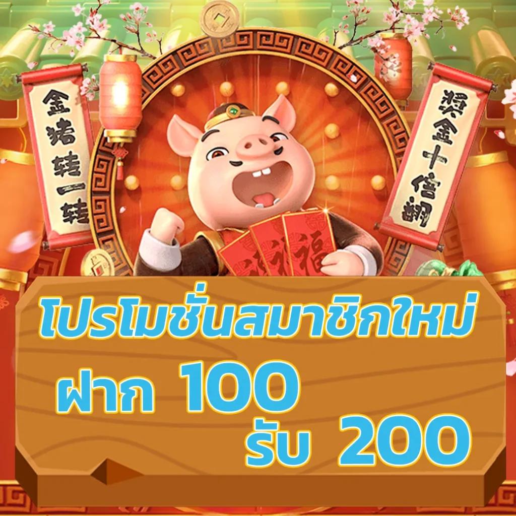 365 kub คาสิโนออนไลน์ครบวงจร ระบบใหม่ล่าสุด ทดลองเล่นได้ฟรีทุกเกม