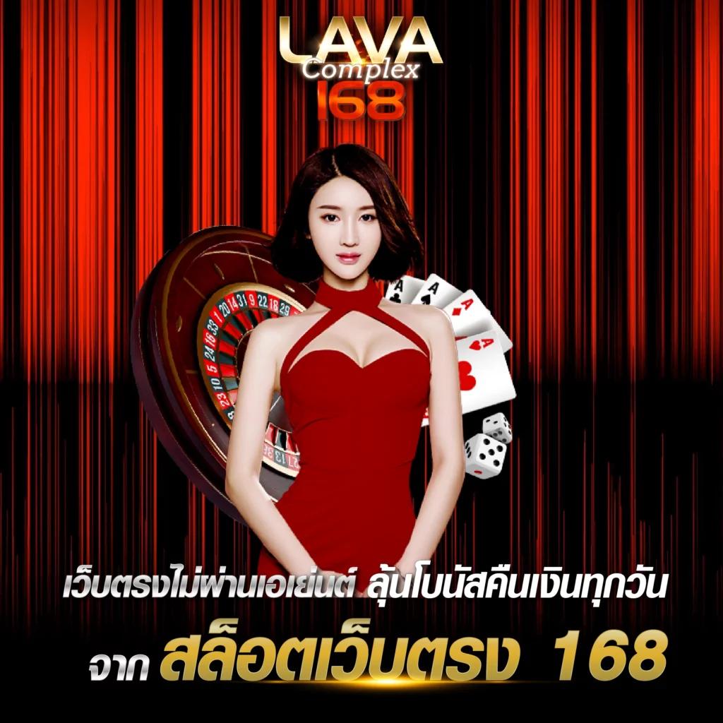 365kub vip คาสิโนออนไลน์ครบวงจร บริการทันสมัยที่สุดในไทย