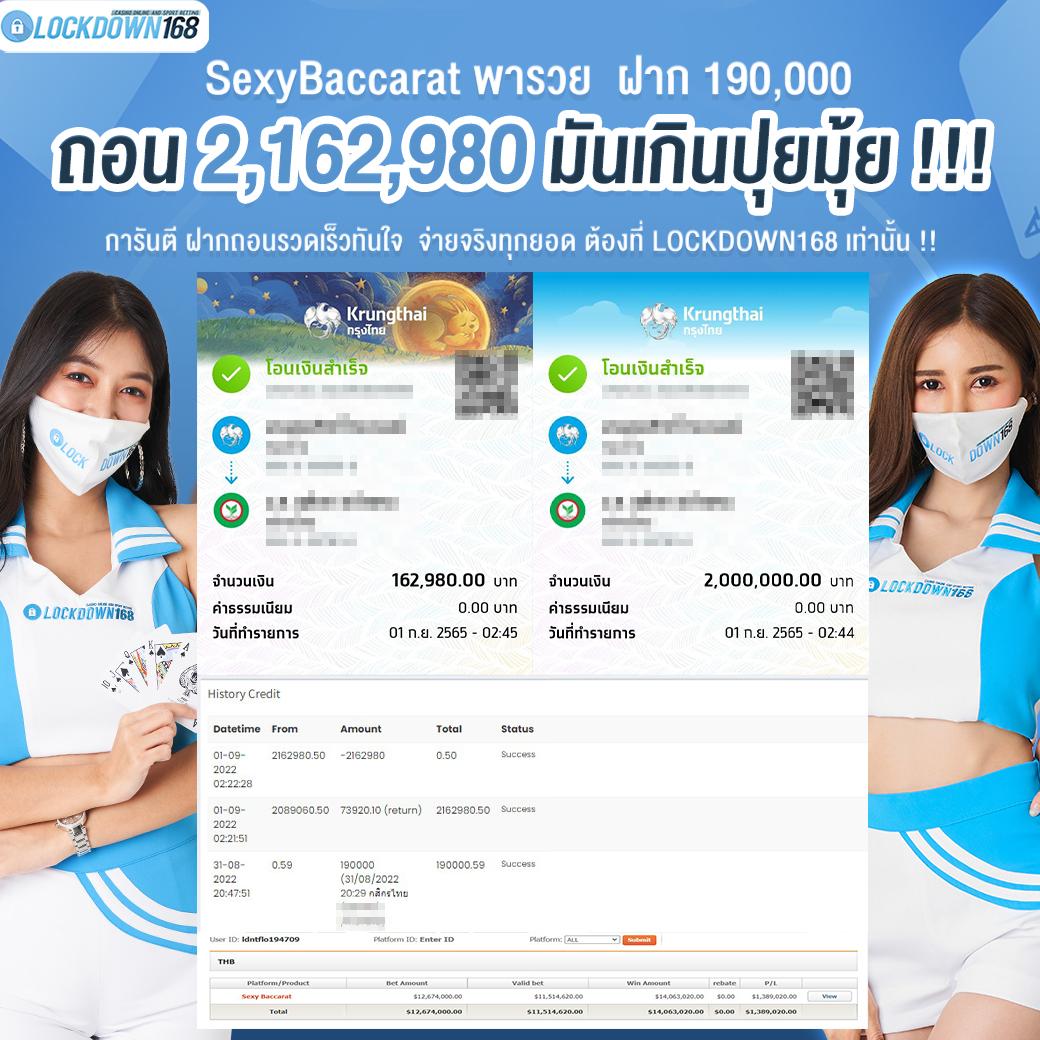 365kub เว็บคาสิโนออนไลน์อันดับหนึ่ง ระบบใหม่ล่าสุด รวมเกมยอดนิยมทุกค่าย