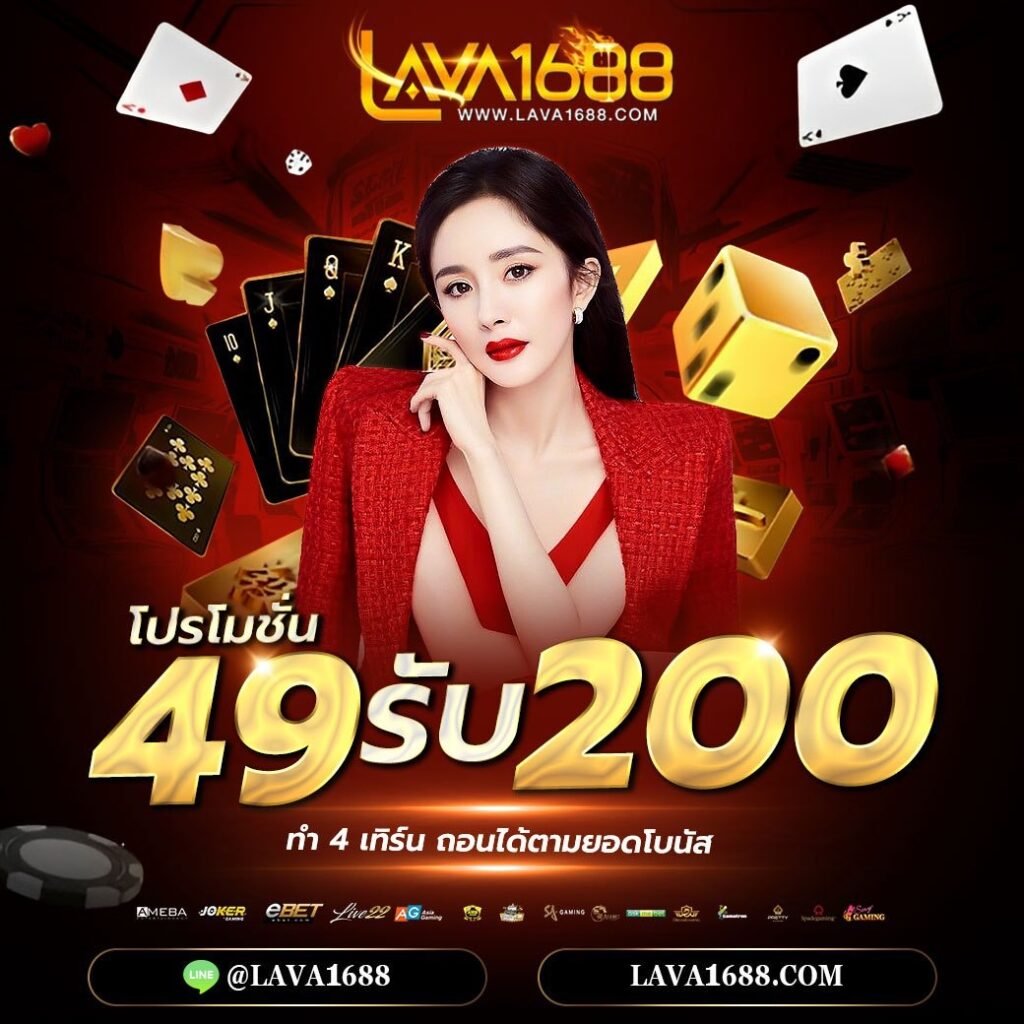 365kup คาสิโนยอดนิยม พร้อมโปรโมชั่นเด็ดและความสนุกสุดมันส์