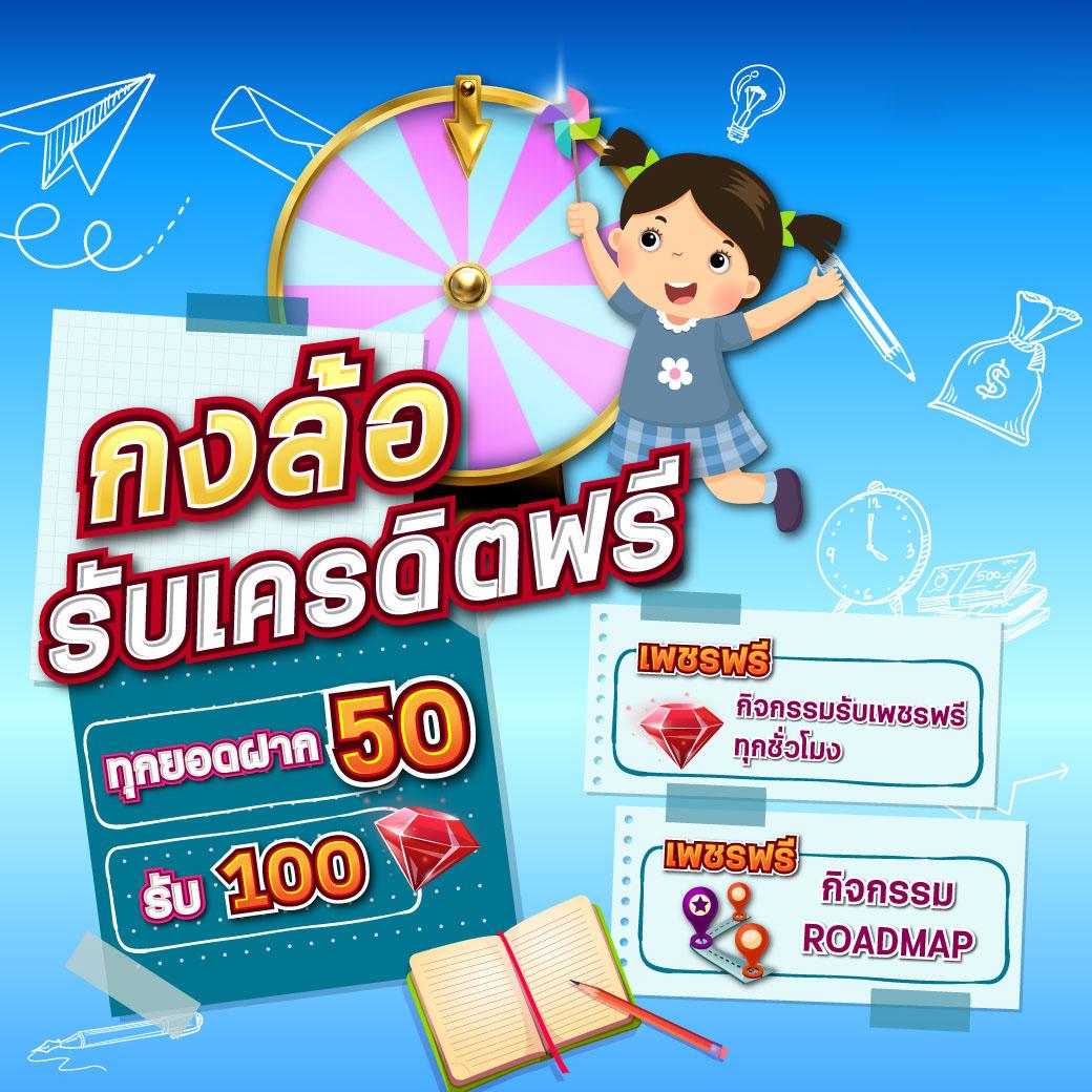 3K สล็อต เว็บตรงล่าสุด มองหาเกมสุดฮิตในไทย 2024