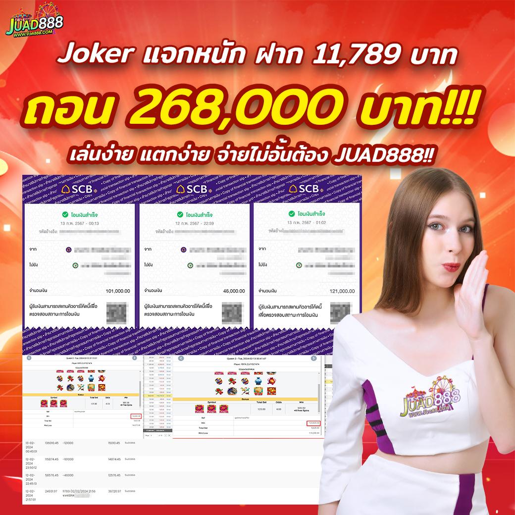 3kสล็อต คาสิโนออนไลน์ ฝาก ถอน ระบบออโต้ บริการรวดเร็วทันใจ