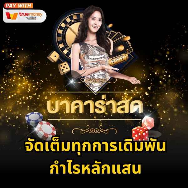 4*4สล็อต คาสิโนออนไลน์อันดับหนึ่ง ระบบใหม่ล่าสุด สนุกไม่รู้ลืม
