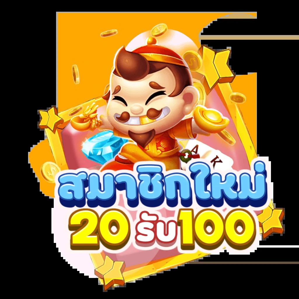 4King PG Slot เว็บเดิมพันอันดับหนึ่ง ฟรีโบนัส โปรโมชั่นสูงสุด