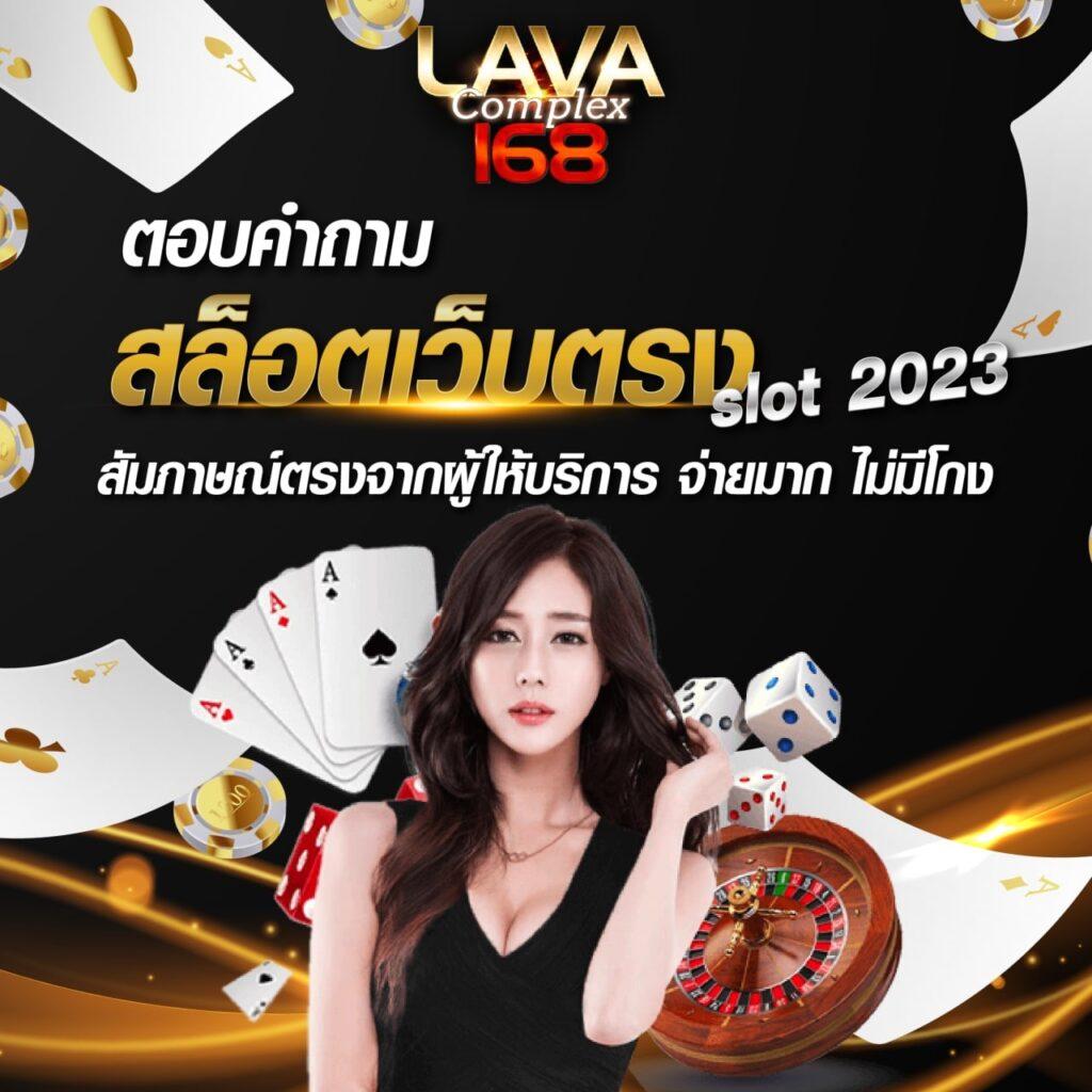 4x4 Slot คาสิโนออนไลน์ยอดนิยม พร้อมโบนัสสุดคุ้มในไทย