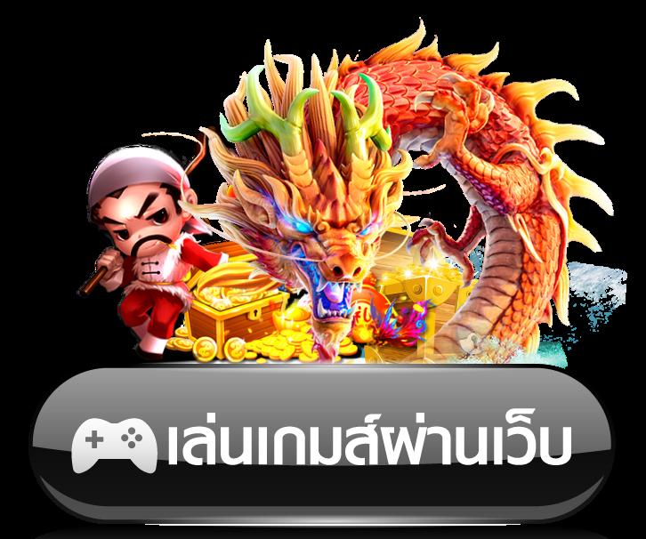 4x4สล็อต คาสิโนอันดับหนึ่งในไทย สมัครเล่นง่าย รับโปรแรงทุกวัน