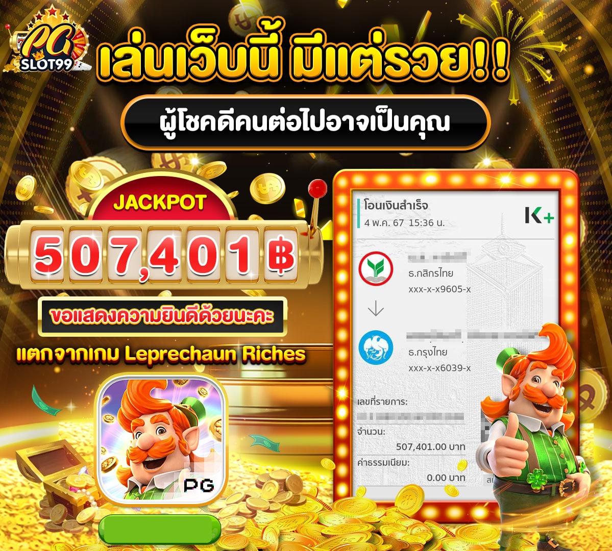 50รับ100 รวมค่าย ล่าสุด ระบบถอนอั้นไม่มีขั้นต่ำ เล่นง่ายได้เงินจริง