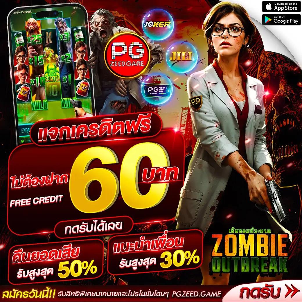 50รับ100ทํา400ถอน300 เว็บตรง รวมเกมคุณภาพ แจกโปรสุดคุ้ม