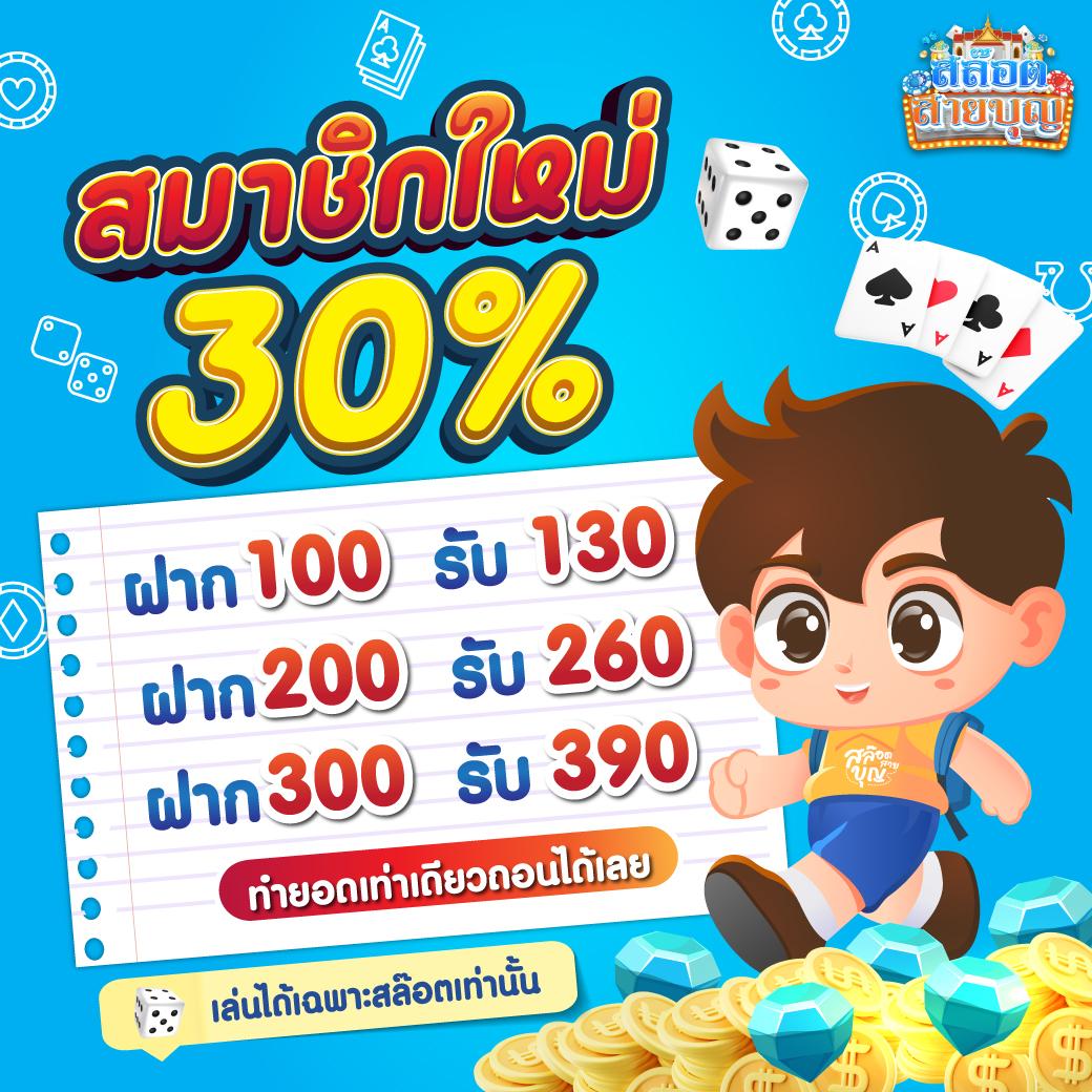 567 สล็อต คาสิโนออนไลน์ครบวงจร ฝาก-ถอนเร็วทันใจ ฟรีเครดิตมากมาย