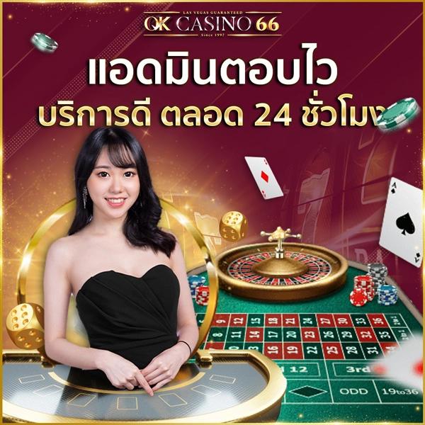 588ws คาสิโนอันดับ 1 มาตรฐานสูงที่สุดในไทย เว็บตรงมั่นใจ