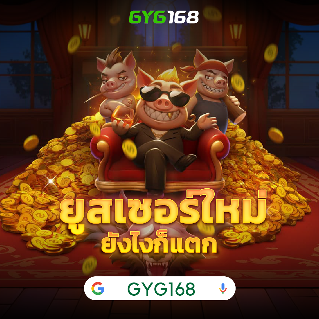 6666 สล็อต แพลตฟอร์มเกมใหม่ล่าสุด ระบบทันสมัยในประเทศไทย